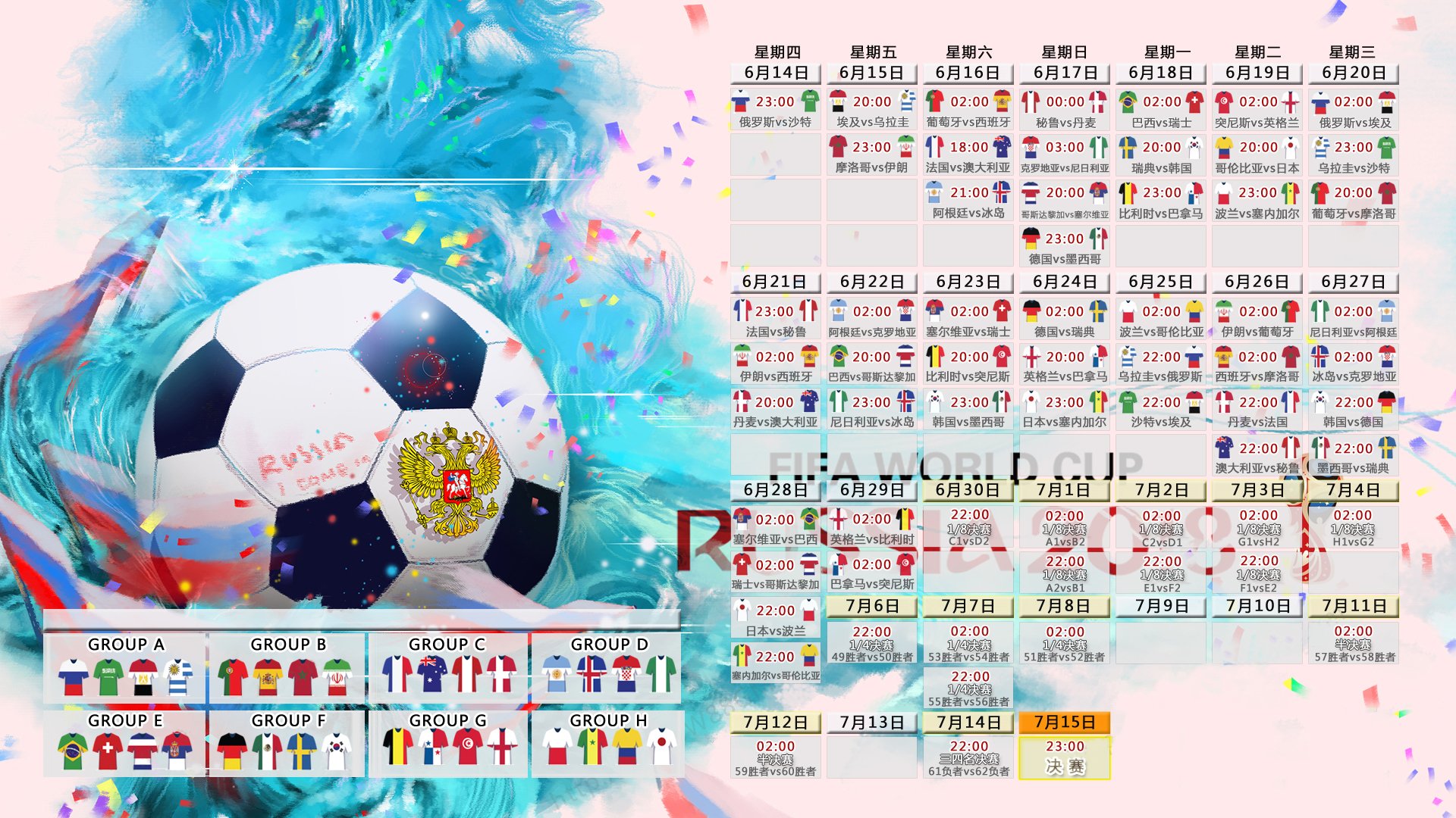 _湖人队士气正旺，冲刺季后赛目标_，湖人队季前赛时间表